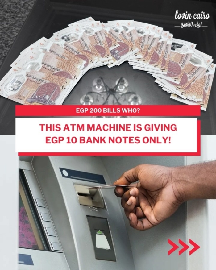 EGP 200 Bills Who? This Atm Machine Dispensing Egp 10 Bank Notes Only!