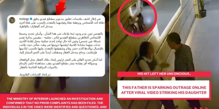 أب يثير موجة غضب على مواقع التواصل الاجتماعي بعد انتشار فيديو يظهر فيه وهو يضرب ابنته