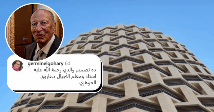 “My Father Built It” A Building Designed by an Egyptian Architect in Abu Dhabi Captures the Internet’s Heart