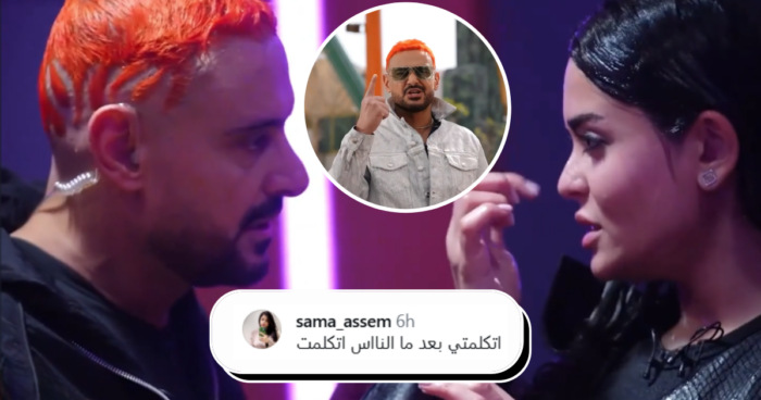 “Why Are These Types of Shows Not Canceled?” Asmaa Galal Takes Legal Action Over Body-Shaming Remarks on Ramez Level El Wahsh