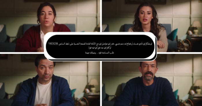 “It’s a Crime and You Are Not the Criminal”: (Had Aksa)’s Cast Spark Real-Life Awareness on Online Blackmail