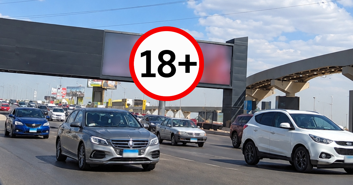 Ministry of Interior Revealed Details Behind Mehwar Billboard Hack