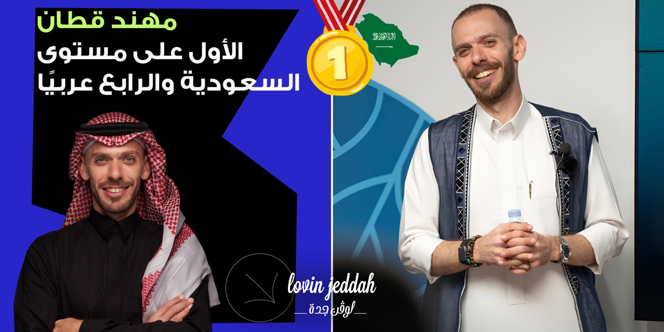 Mohannad Qattan Tops the List of Best Marketing Content Creators in the Kingdom