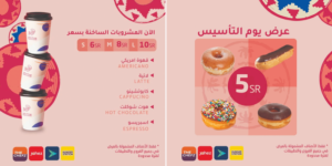 These Cafes In Riyadh Have The Best Founding Day Offers