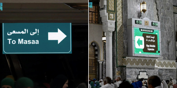 Saudi's Going Digital This Hajj With Latest Upgrades At The Grand Mosque