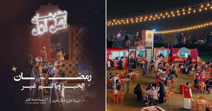 This Nostalgic Food Festival In Qatar Is Your Perfect Ramadan Getaway!