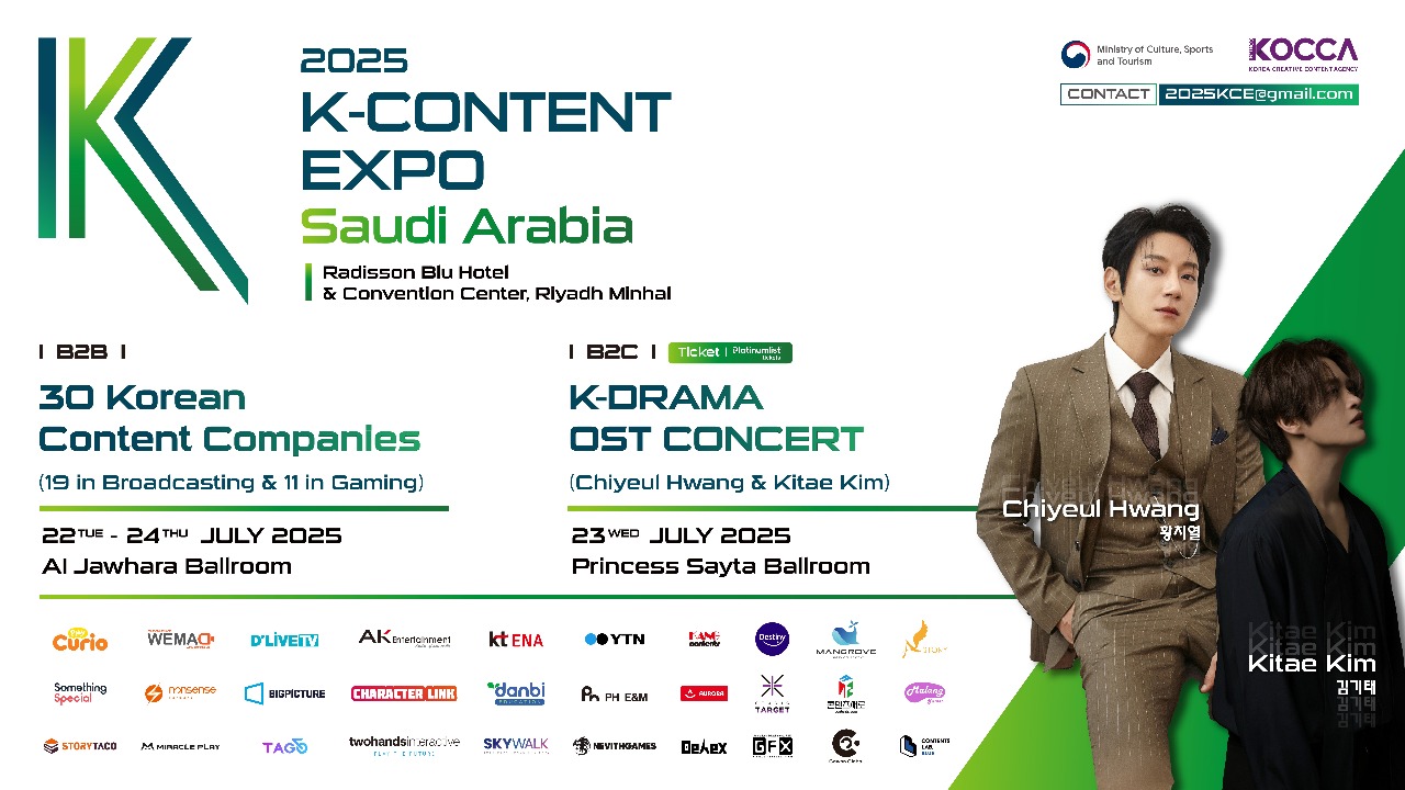 K-Content Expo Lands In Riyadh: Korea’s Coolest Creators Are Bringing The Heat!