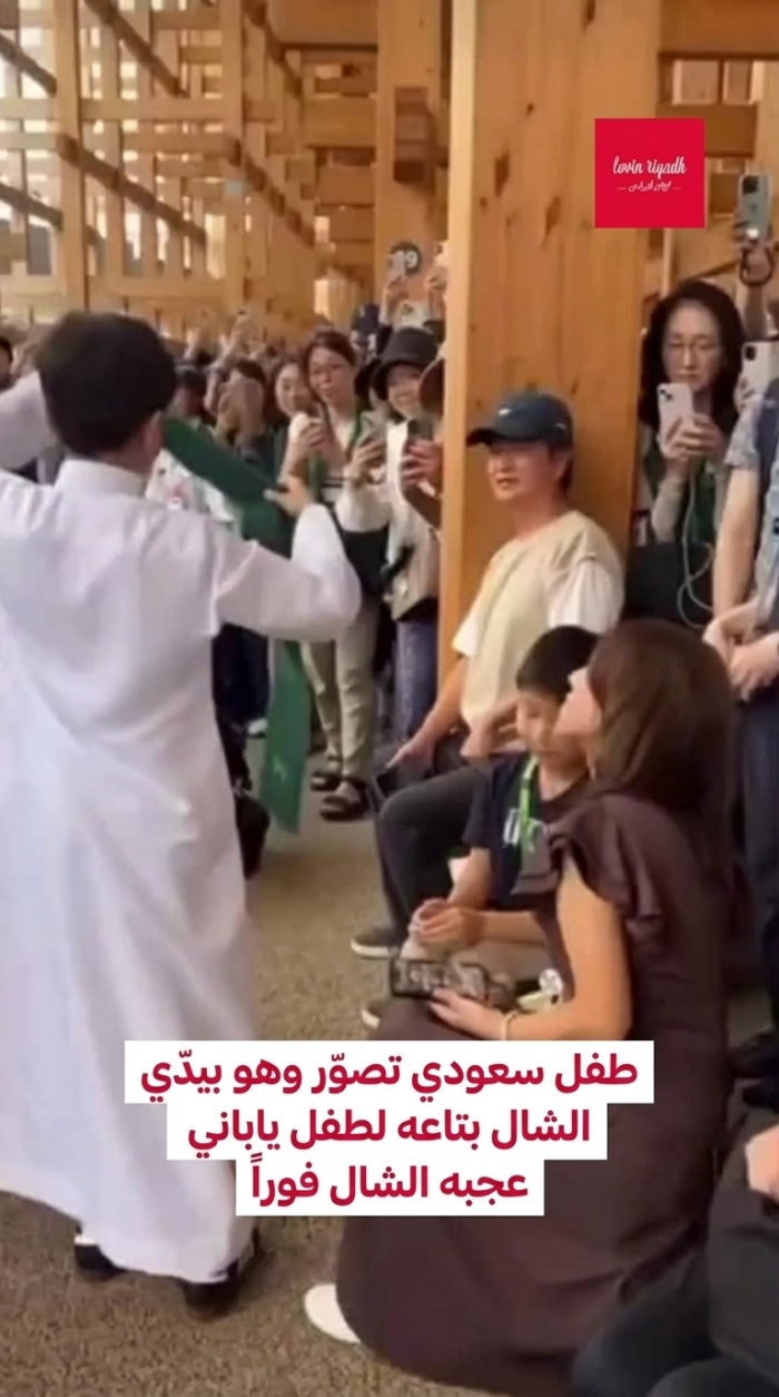 رُصد طفل سعودي وهو يقدم شماغه فورًا لطفل ياباني أُعجب به