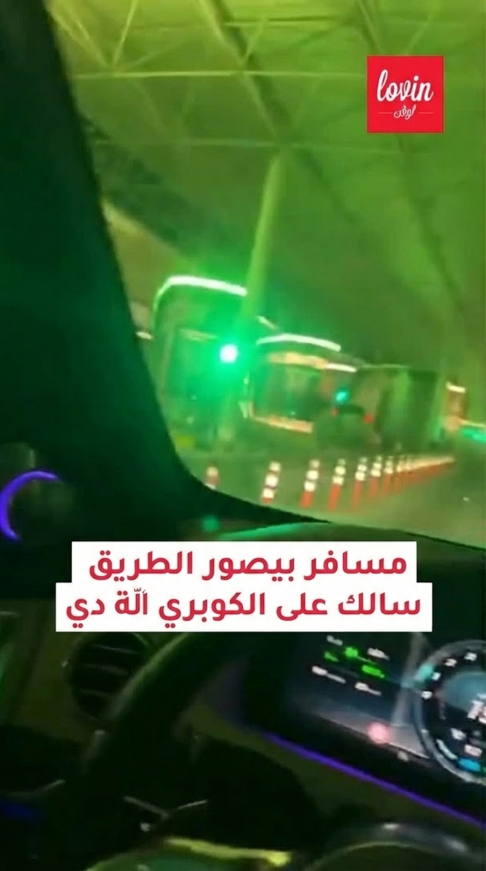 جسر الملك فهد: جميع البوابات مفتوحة، صفر تأخير!