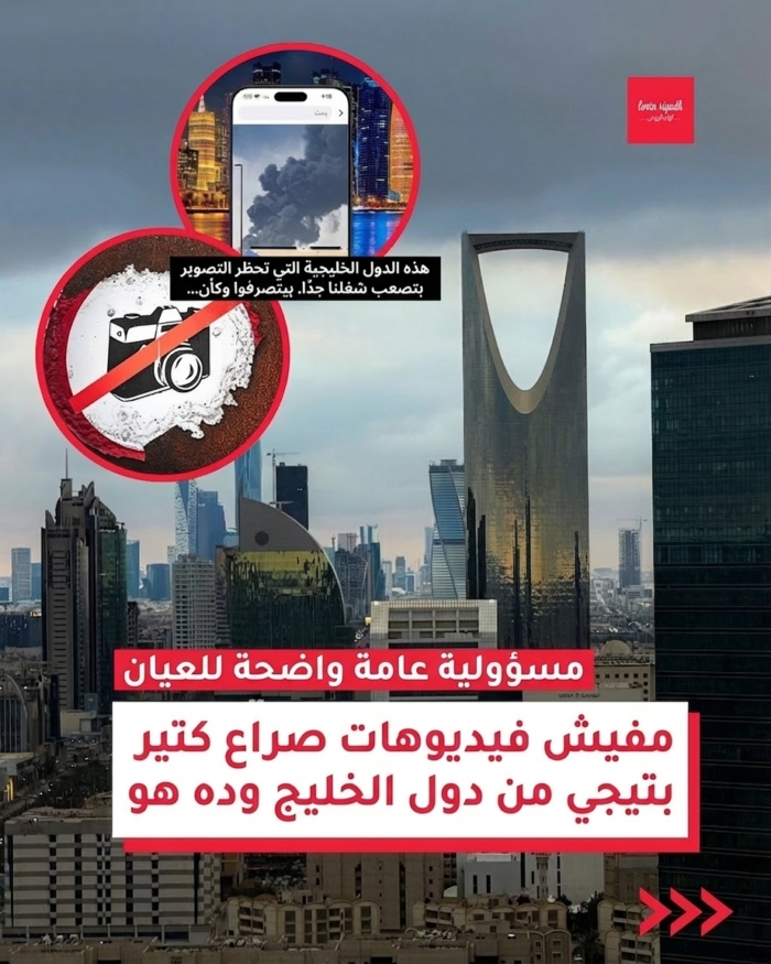 التألق السعودي يصل للعالمية: 14 باحثًا جامعيًا سعوديًا ضمن كبار العلماء