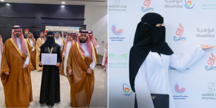 Saudi Inventor Turns Her Father’s Diabetes Struggle into a Global Innovation