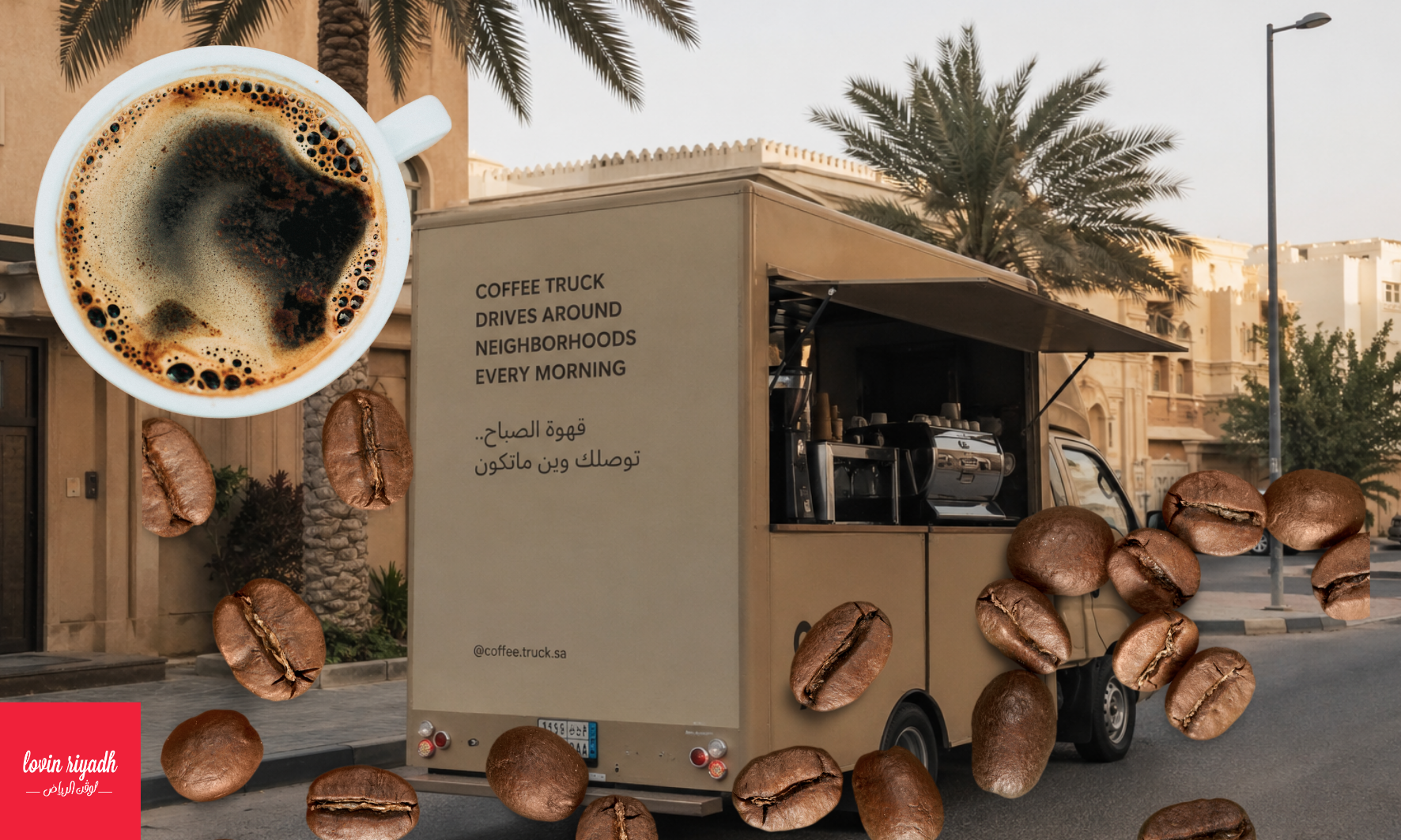 Imagine A Coffee Truck Visiting Your Neighborhood Every Morning—We Need ...